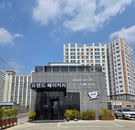프렌드베이커리 이미지