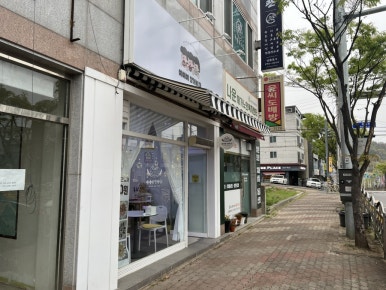 예예예쌀케이크 이미지