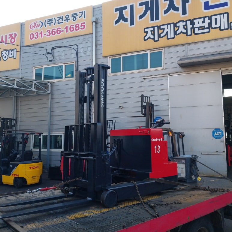 이천종합상사 이미지