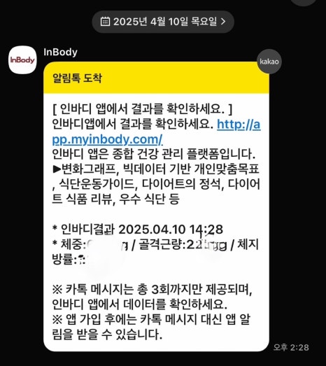 에르모크라이오테라피&다이어트 이미지