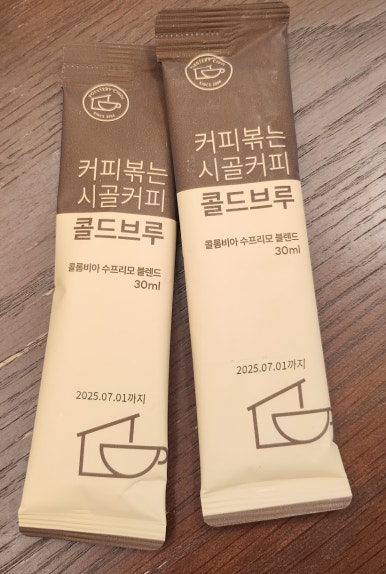 커피볶는시골커피 이미지
