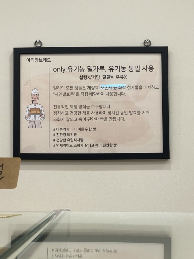 얼리브레드 이미지