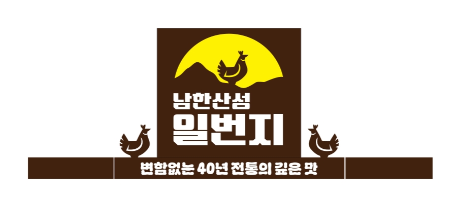 일번지광고 이미지