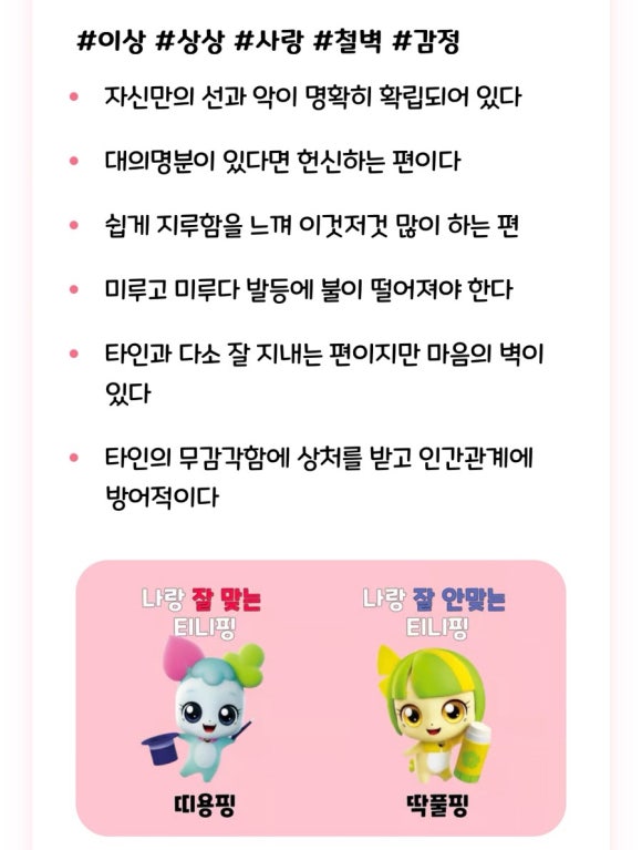 아띠모 이미지