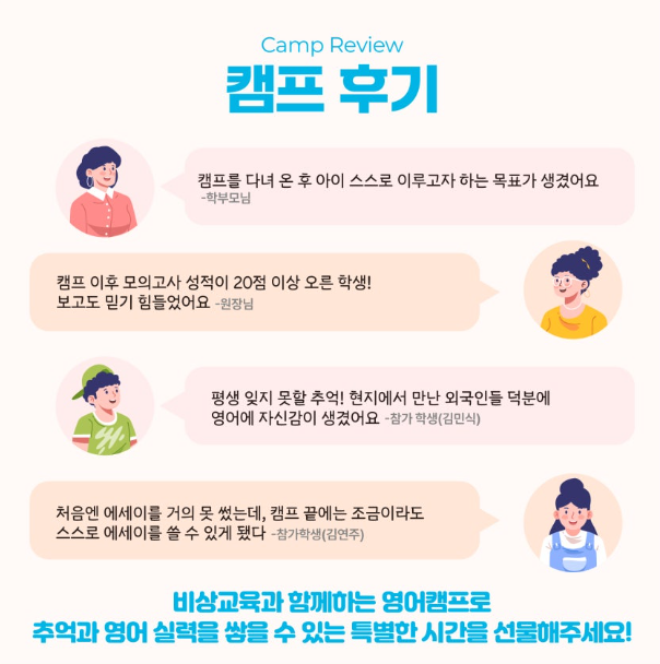 글로벌잉글리쉬 이미지