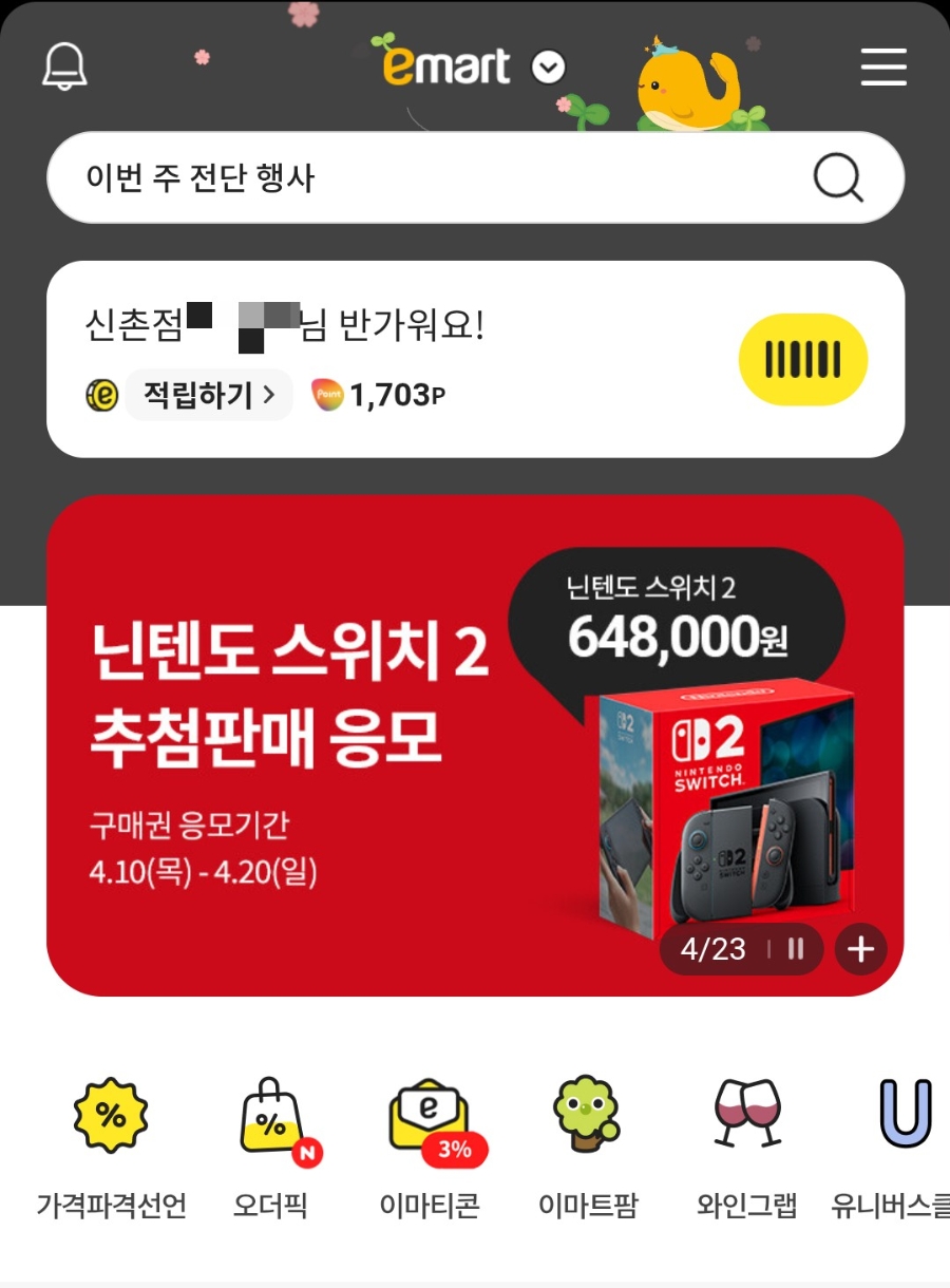 부천게임랜드 이미지