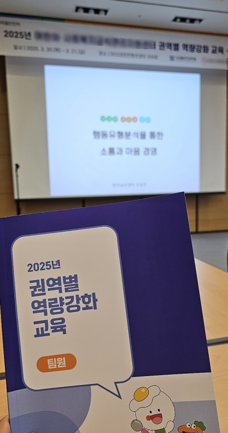 다정백반 이미지