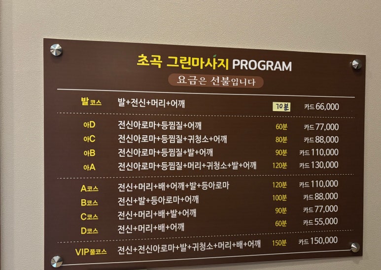 초곡그린 이미지