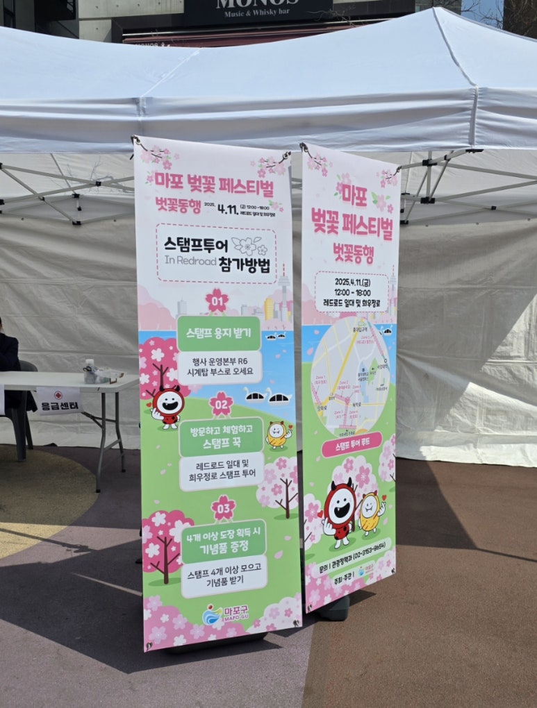 세븐일레븐(당인동점) 이미지