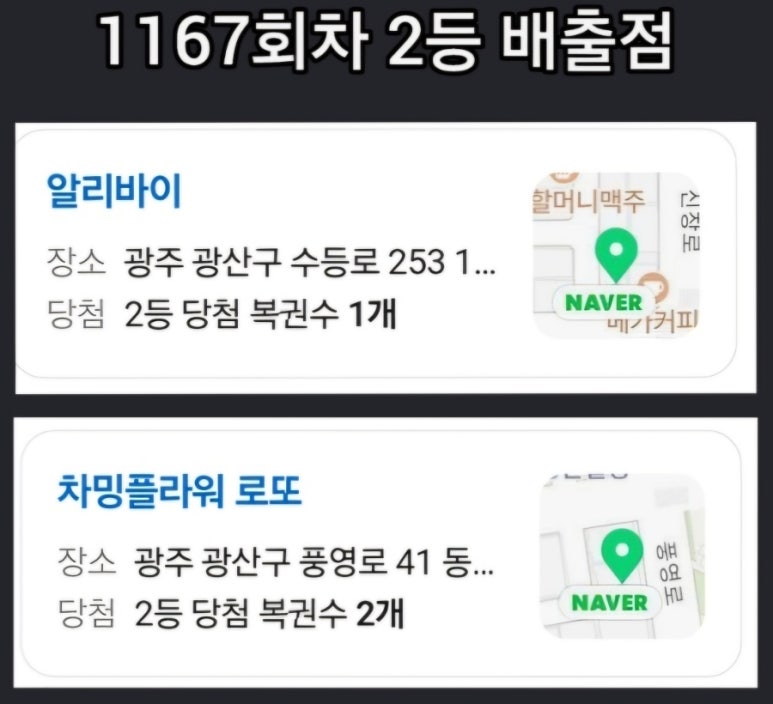 가야복권방 이미지
