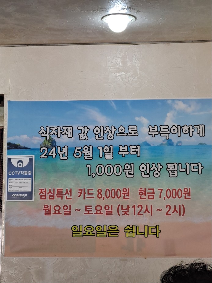 우경촌 이미지