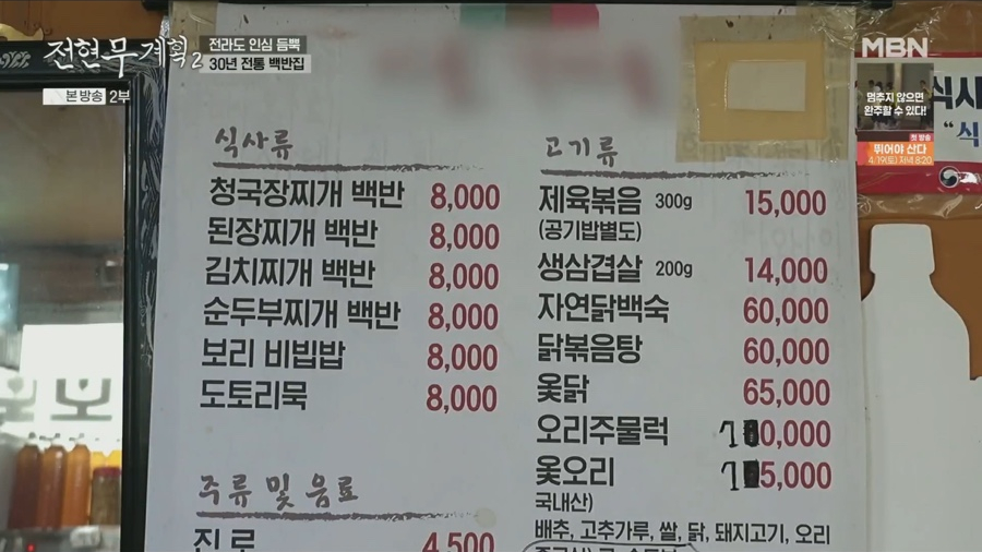 가마솥 시골집 이미지