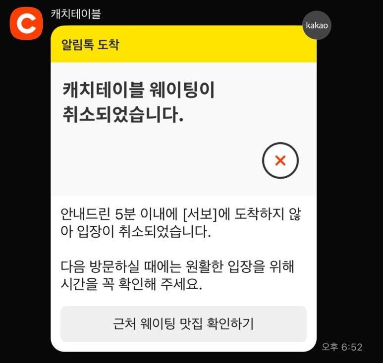 서울덮밥 이미지