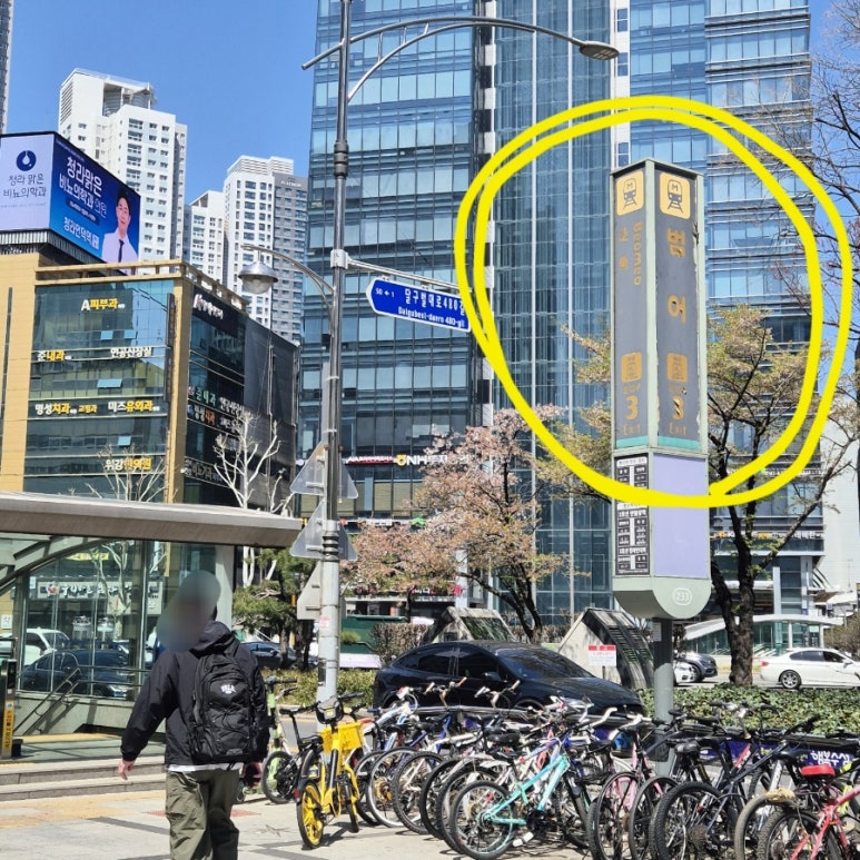 메디핸드에스테틱 이미지