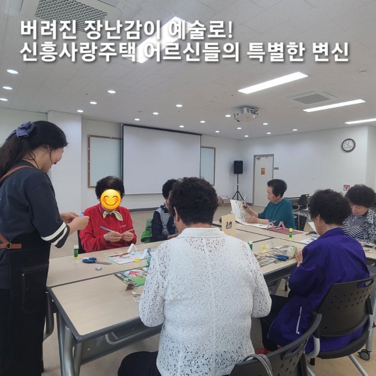 소통과공감사회적협동조합 이미지