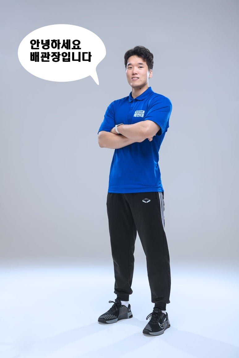 복싱사관학교 이미지