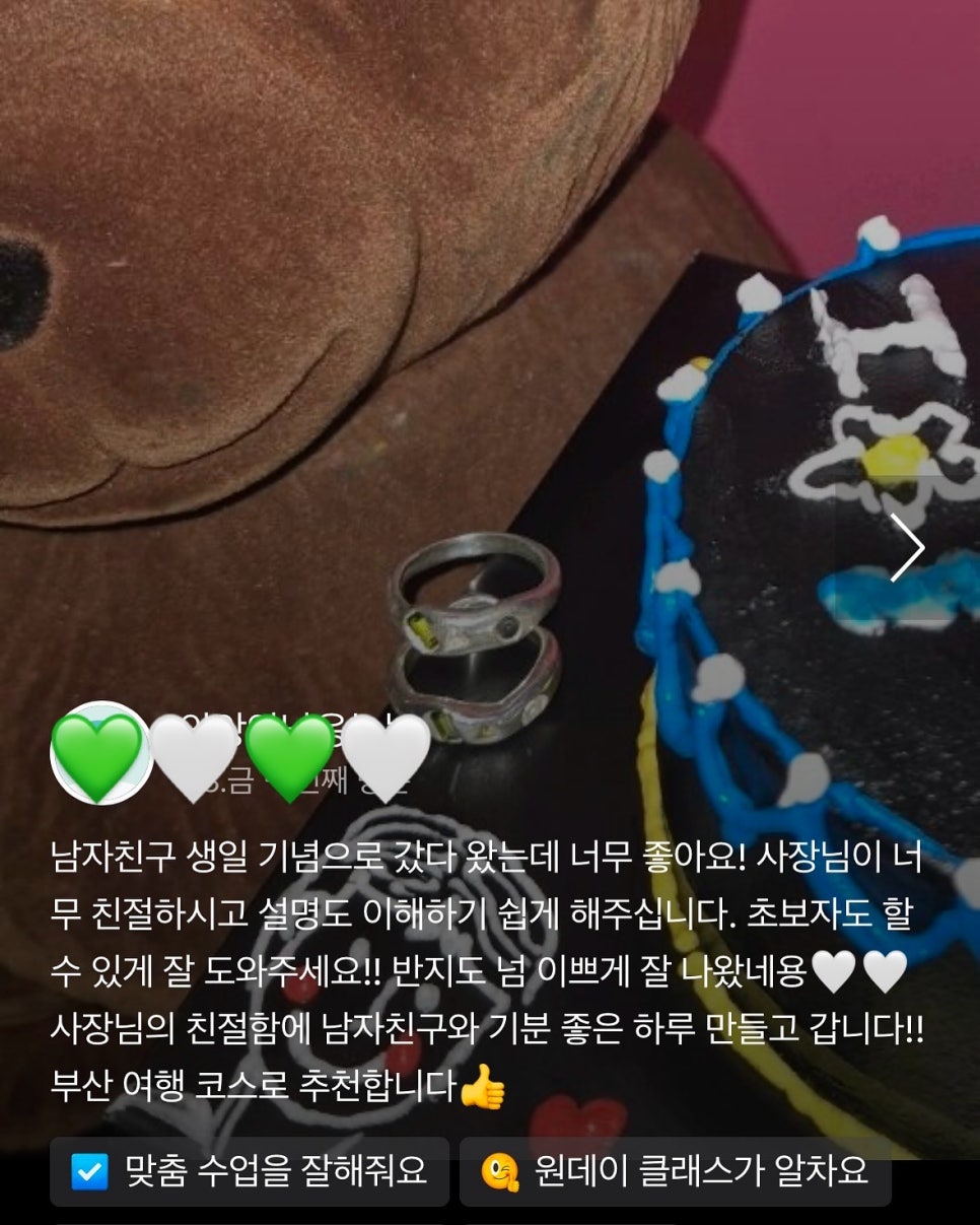 다감공방 이미지