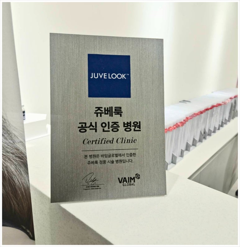 연세피부과의원 이미지