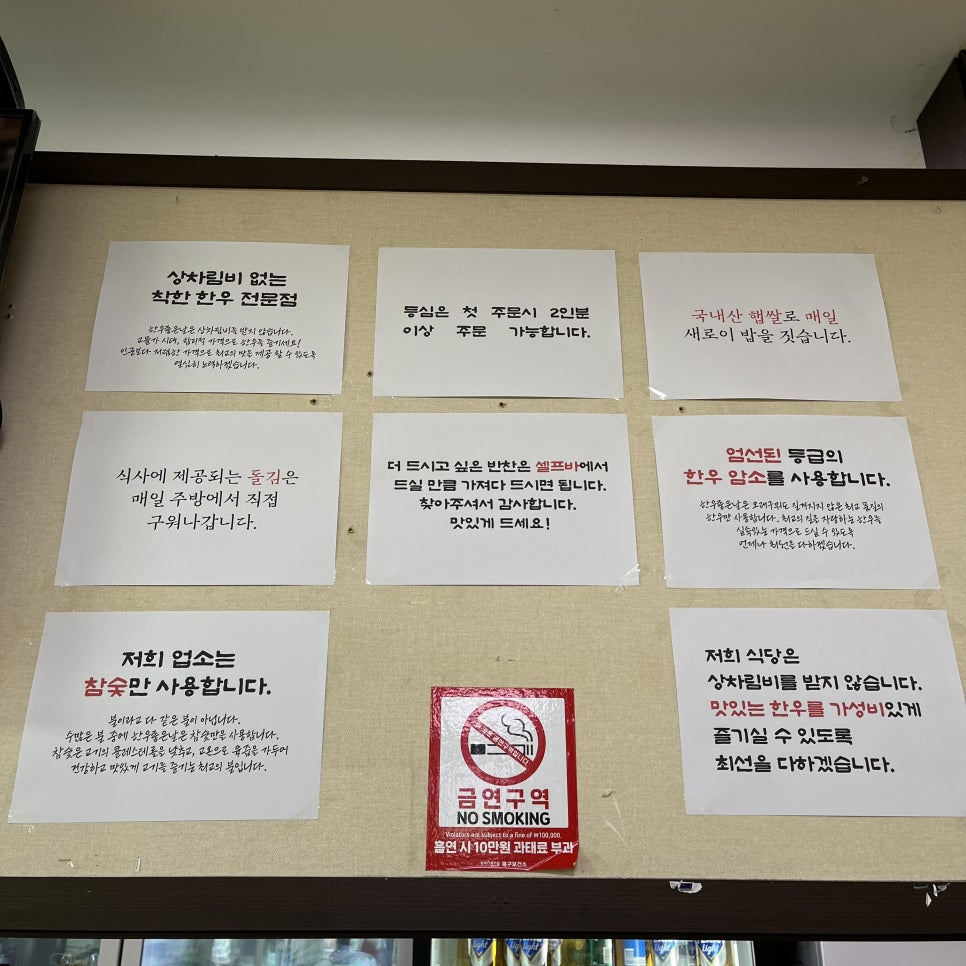 한우좋은날 이미지