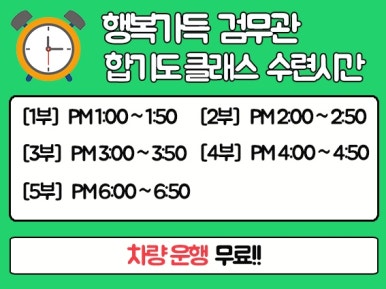 검무관 이미지