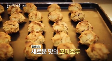 꼬마베이커리 이미지
