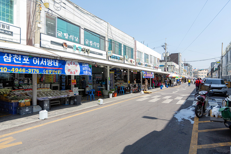 삼천포전통건어물 이미지