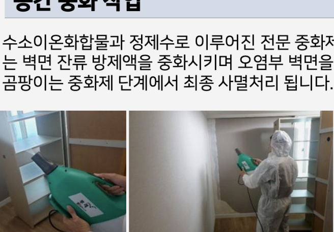 깨끗한내일 이미지