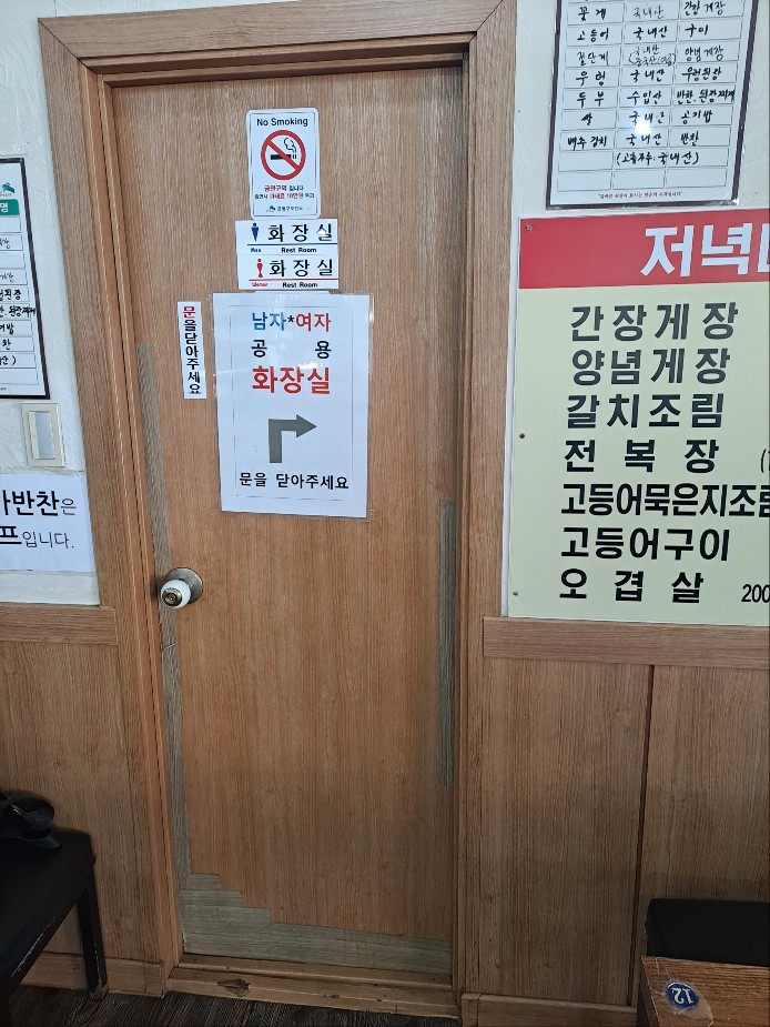 우경촌 이미지