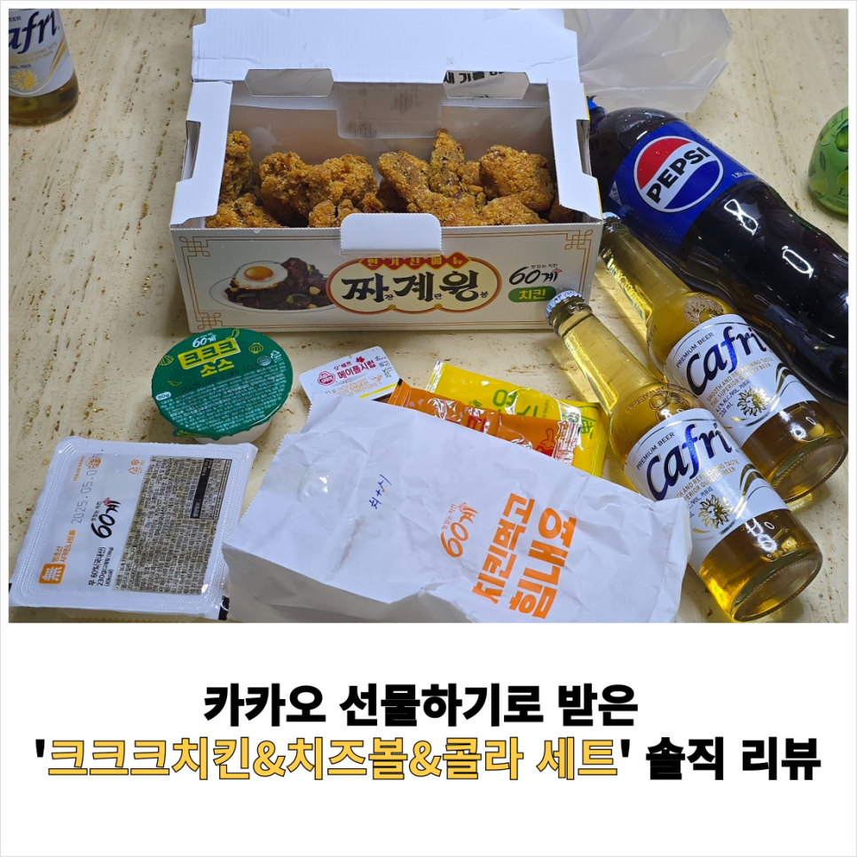 크크크 이미지