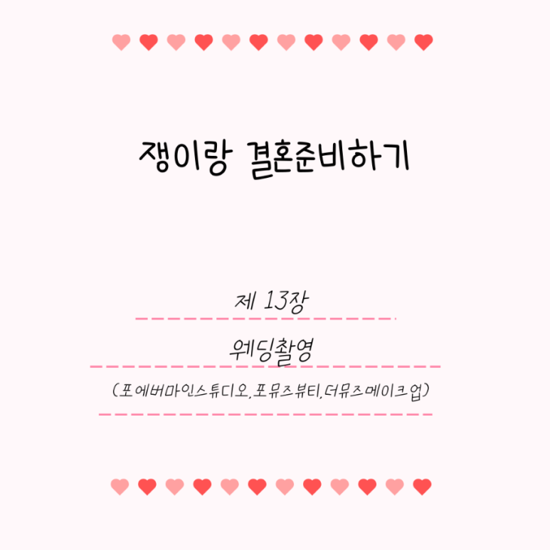 뷰티다온 이미지