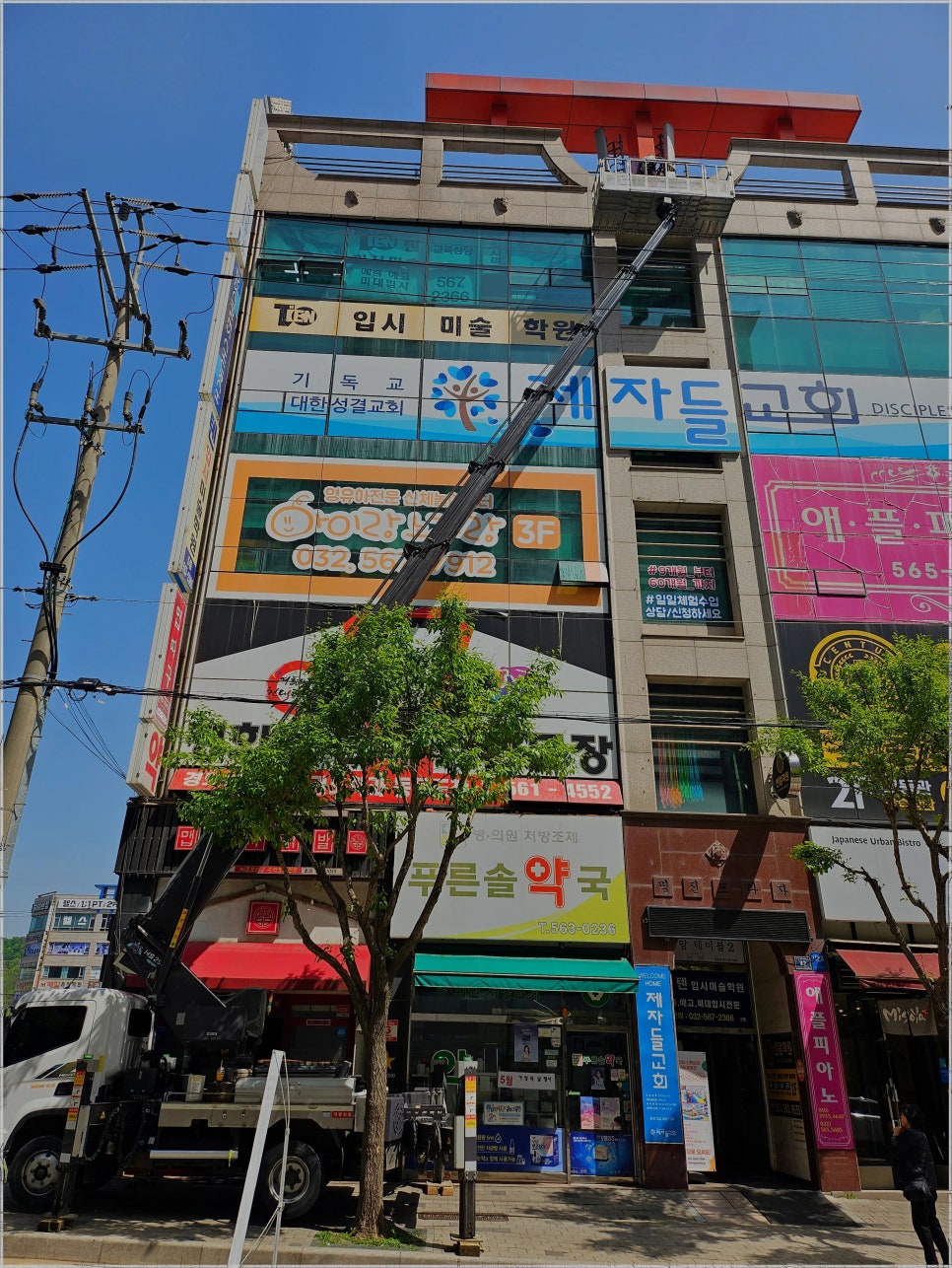 마치스카이 이미지