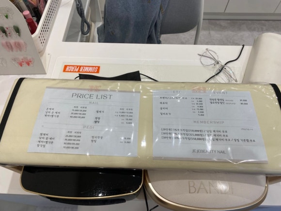 재재뷰티네일 이미지