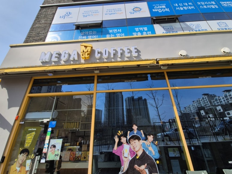 메가엠지씨커피오산더테라스퀘어점 이미지