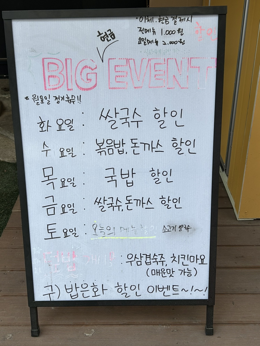 쌀국수공방 이미지