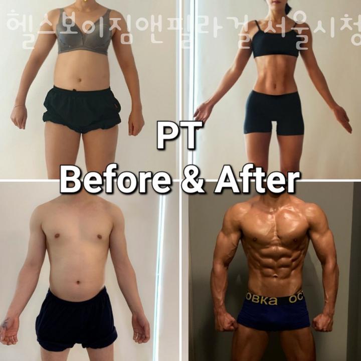 헬스보이짐앤필라걸 이미지