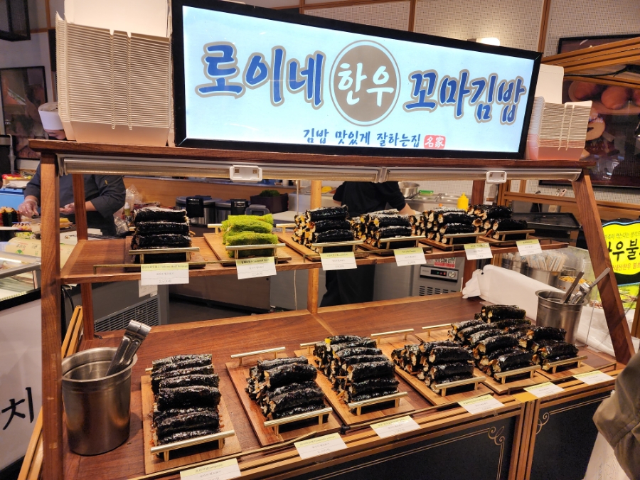 꼬마피자백화점 이미지