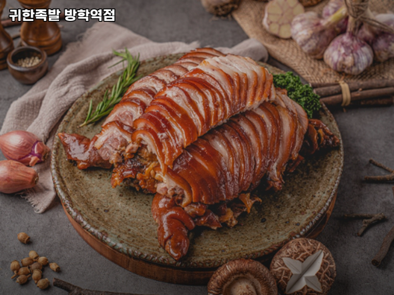귀한족발 방학역점 이미지