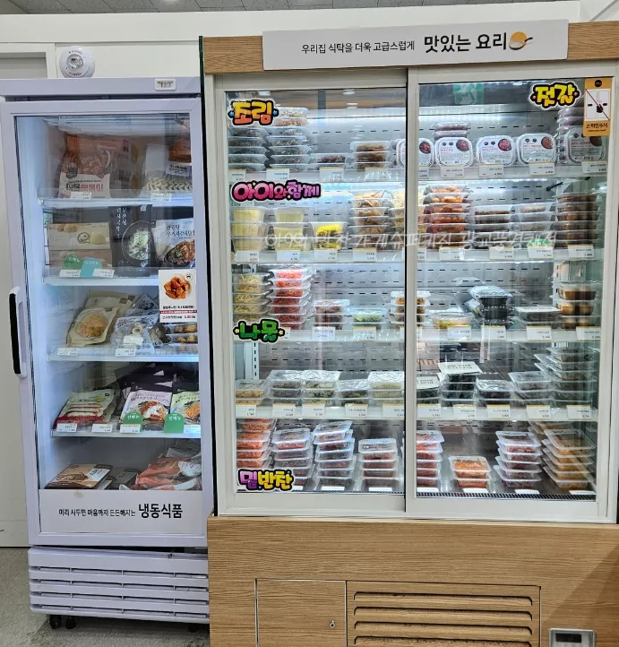 수퍼 센트럴키친 이미지