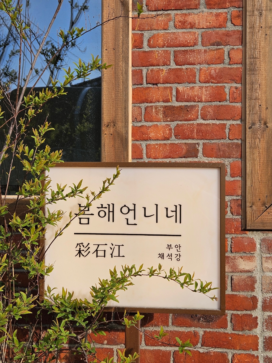 언니네카페 이미지