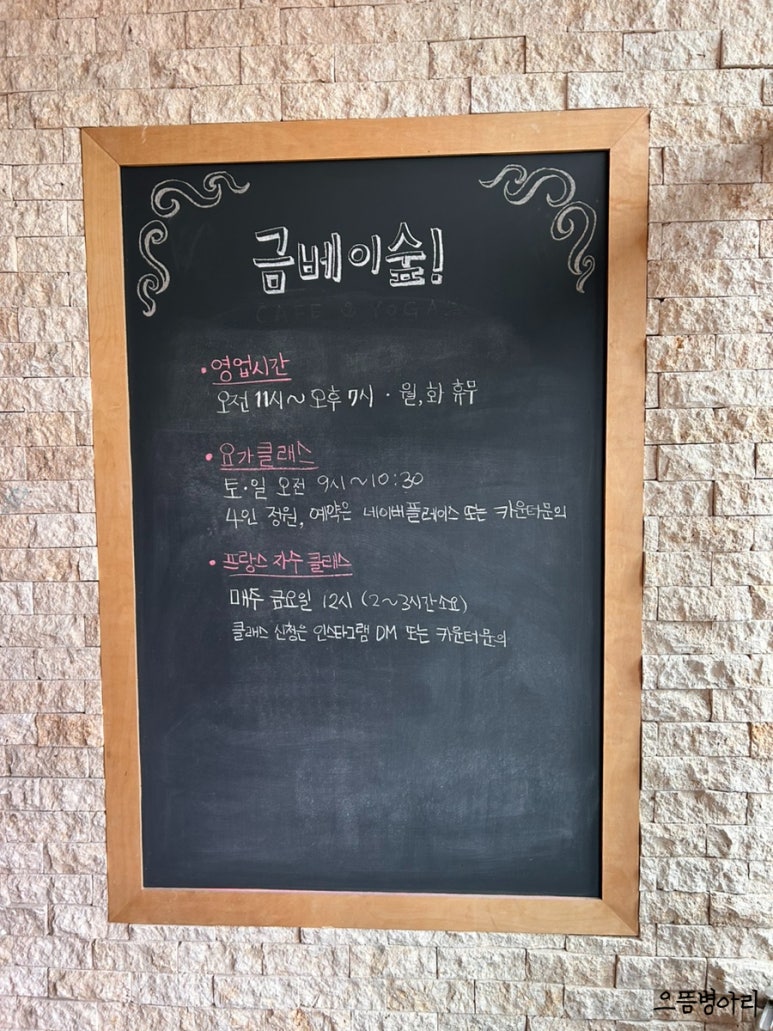금베이숲 이미지