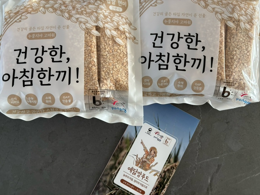 예닮맘푸드 이미지