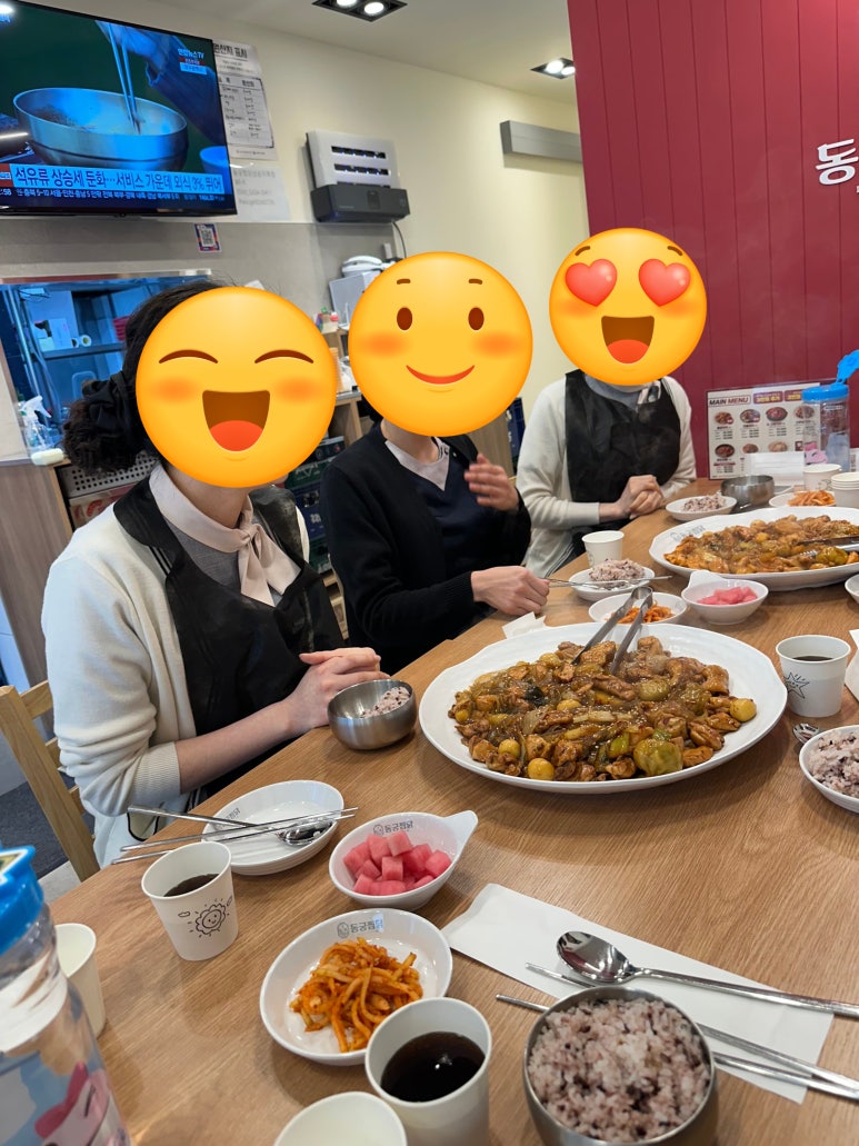 동궁찜닭삼송지축점 이미지