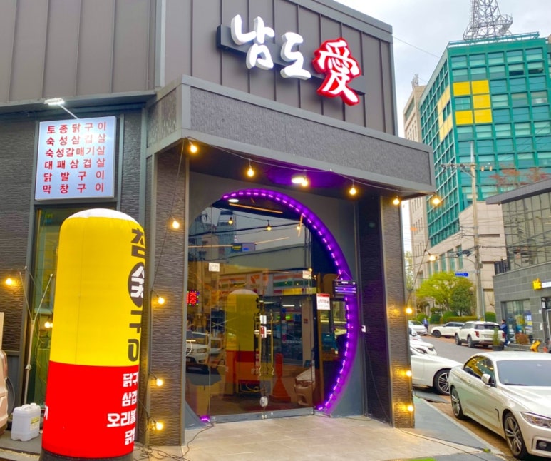 킴스체인 마트 이미지