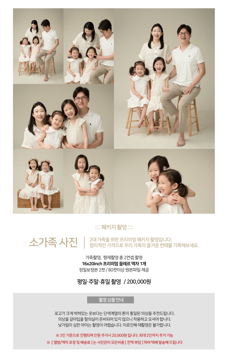 우아한사진관 이미지