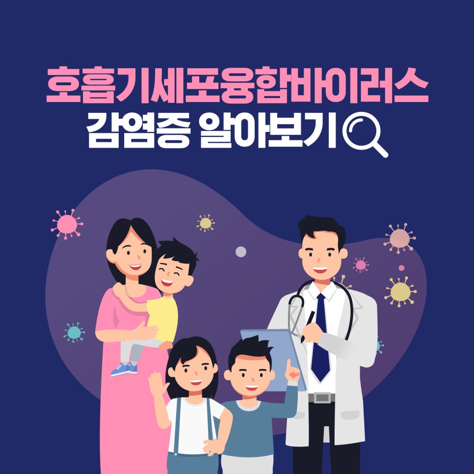 행복한소아청소년과의원 이미지