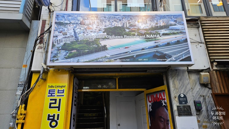 카페나하서울 이미지