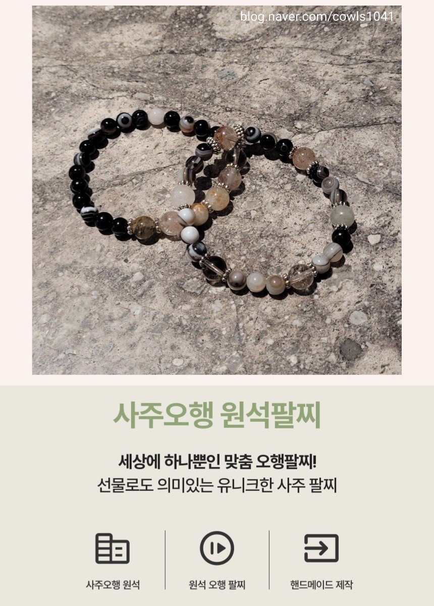 이화사 이미지