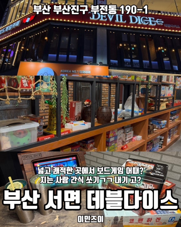 69보드카페 이미지