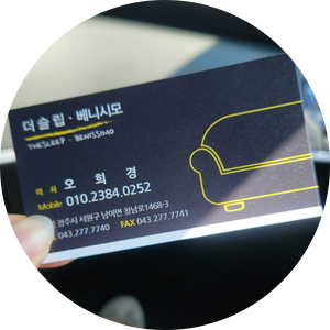 더슬립대전청주점 이미지