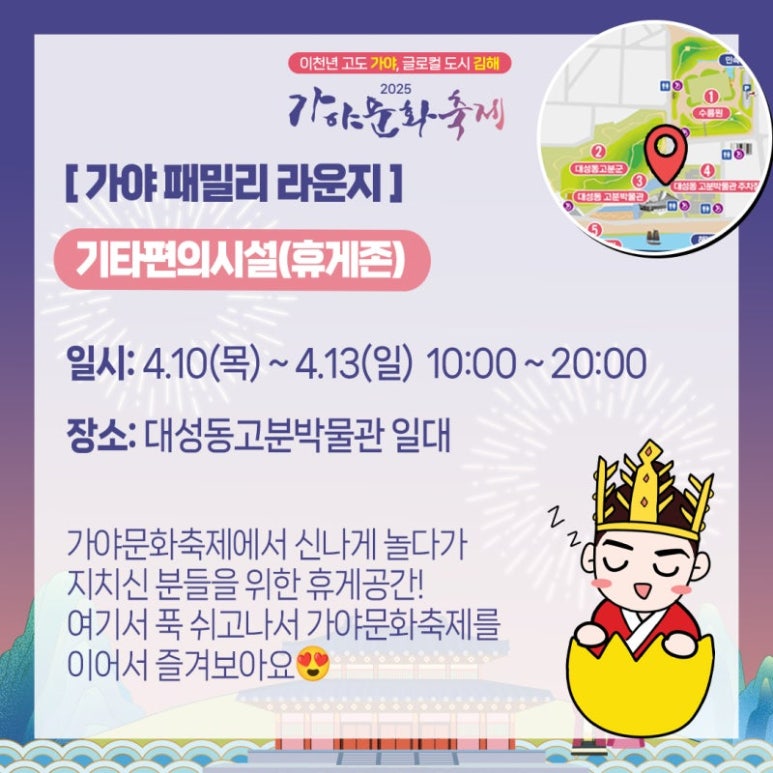 가야푸드 이미지
